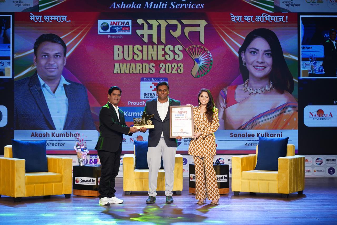 Bharat Business Awards 2023 - Akash Kumbhar & Associates